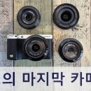 사진통장(393회) - 삼성의 마지막 카메라 NX500 이미지