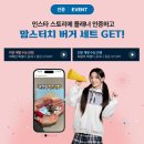 광클치킨