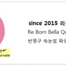 수지로3R-1 이미지