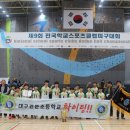 관문초등학교 이미지