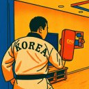 선호 합기도 이미지