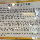 일산교자파주점 이미지