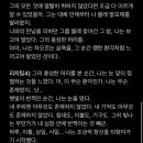 미니게임 릴레이소설 쓰기 ✍️📄 이미지