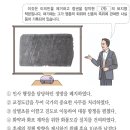 [한능검] 주제별 기출모음_고려 중기~후기_문벌귀족-무신정권