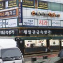 범일동 귀금속거리 1 이미지