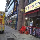 복생삼겹살 이미지