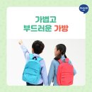 가촌초등학교 이미지