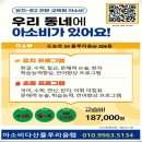 리움국어