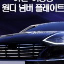 넘버12 컴퍼니
