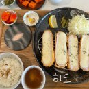 마산 양덕동 마산역 근처 돈까스 맛집 히도, 치즈카츠 먹으러 재방문 후기