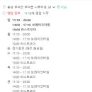 피탕김탕 이미지