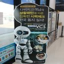 다비치안경거창상림점 이미지