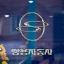 봄날모터스 이미지