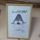 삼태기손두부 - 용인시 처인구 | 삼태기손두부