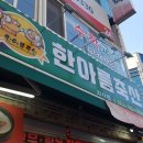 태광축산