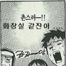 멕코이치킨 - 중구 보수대로24번길 9-1 | 멕코이치킨