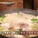 목포낙지마을 이미지