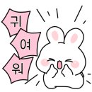 아이젬