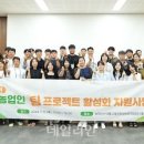 팀프로젝트