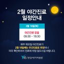 성남예치과병원 이미지