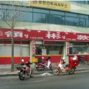 코세스해피빌리지 이미지