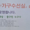 재활용 센터 | 대구시중구재활용센타 재활용 SNS서포터즈전문가양성