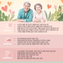 수원행복한요양병원 이미지