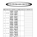 당구 명가 이미지