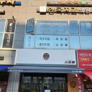 경기도 수정구 162숙성육 서초담, 주차, 가는법, 후기