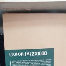 블랙박스에 반하다[엔젤] 이미지