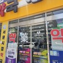 서문시장약국 이미지
