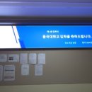 동국전자