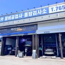 상사6세천 | 더뉴투싼 1.6 터보 가솔린 엔진오일 유진상사 구매 후 교환 후기