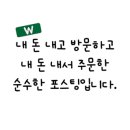 홍자매맛있는밥상