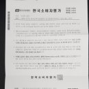 이대부동산공인중개사사무소 이미지