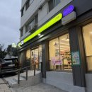 씨유 종로사직공원점 이미지