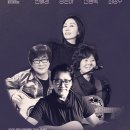 레전드 7080 콘서트 이미지