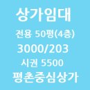 굿모닝당구장