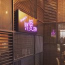 행복애짐 이미지