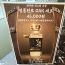 고기파는형제들 | 🥩 미사역 고기집 추천 │ 3대마장동형제들 방문 후기