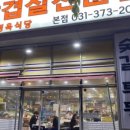 57정육식당 이미지