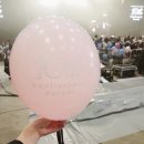 에이티알 - 해운대구 센텀중앙로 97 | 2019.04.14 SORARU LIVE TOUR 2019 -10th Anniversary Parade 소라루 10주년 라이브 마쿠하리 멧세 후기3 ]