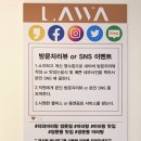 라와마라탕 쌍문점 이미지