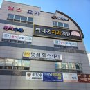 연지체육관 이미지