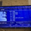 26 - 271 - 2,504호 선양행사 (故 강 장 희 님) 이미지