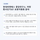 피엔에스연구소