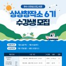 이순신도서관 이미지