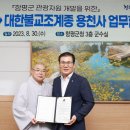 용천사