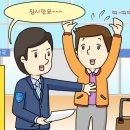出國(출국)