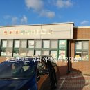 상하초등학교병설유치원 이미지